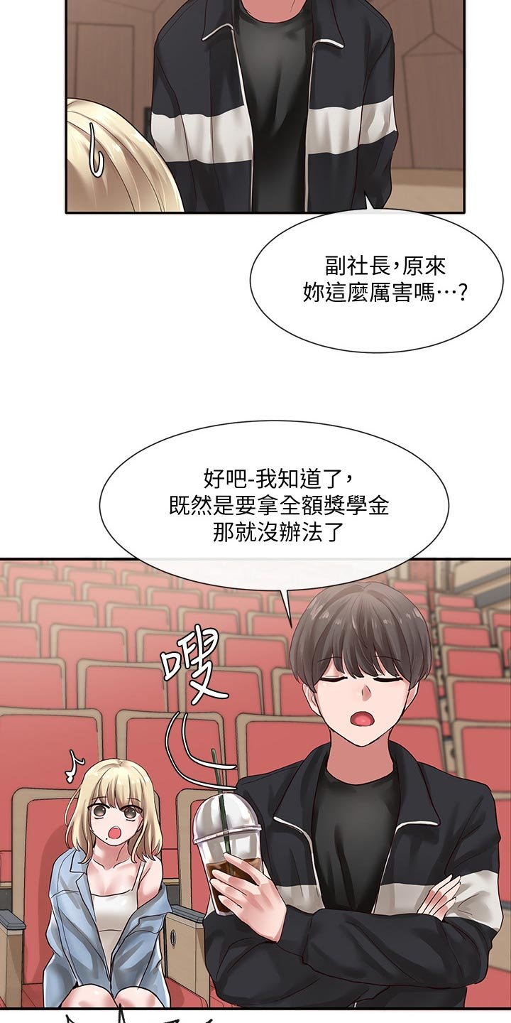 第56章：好人卡