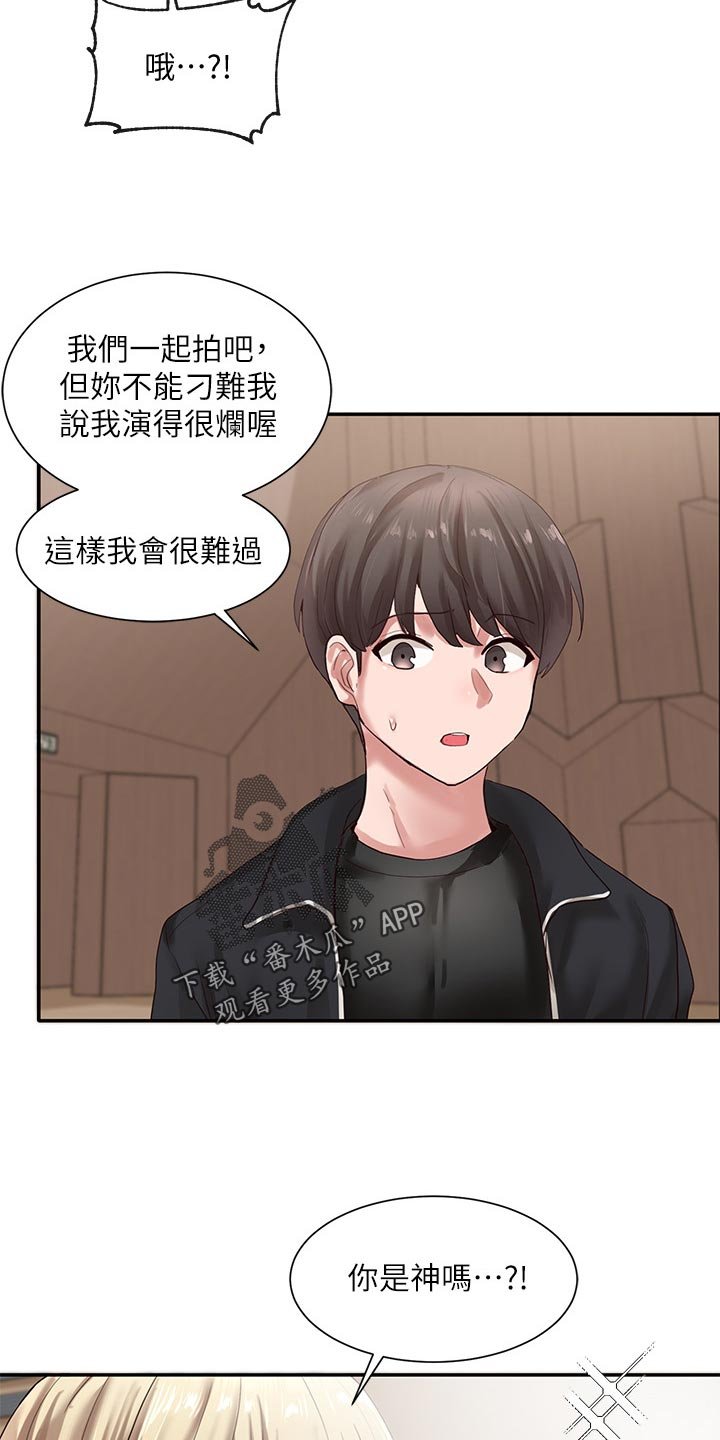第56章：好人卡