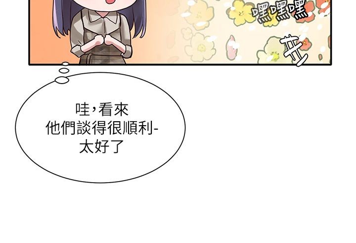第56章：好人卡
