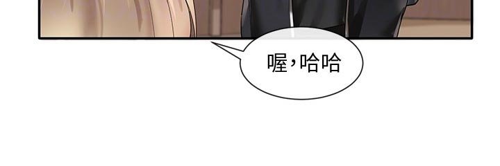 第57章：排练