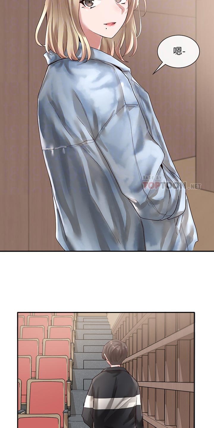 第57章：排练