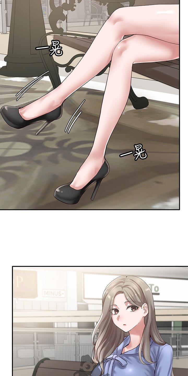 第58章：摊牌