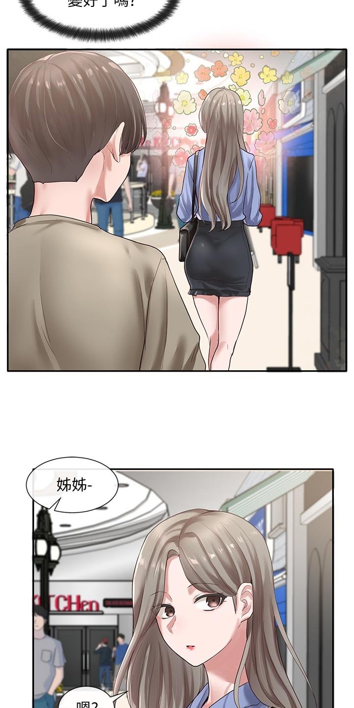 第60章：礼物