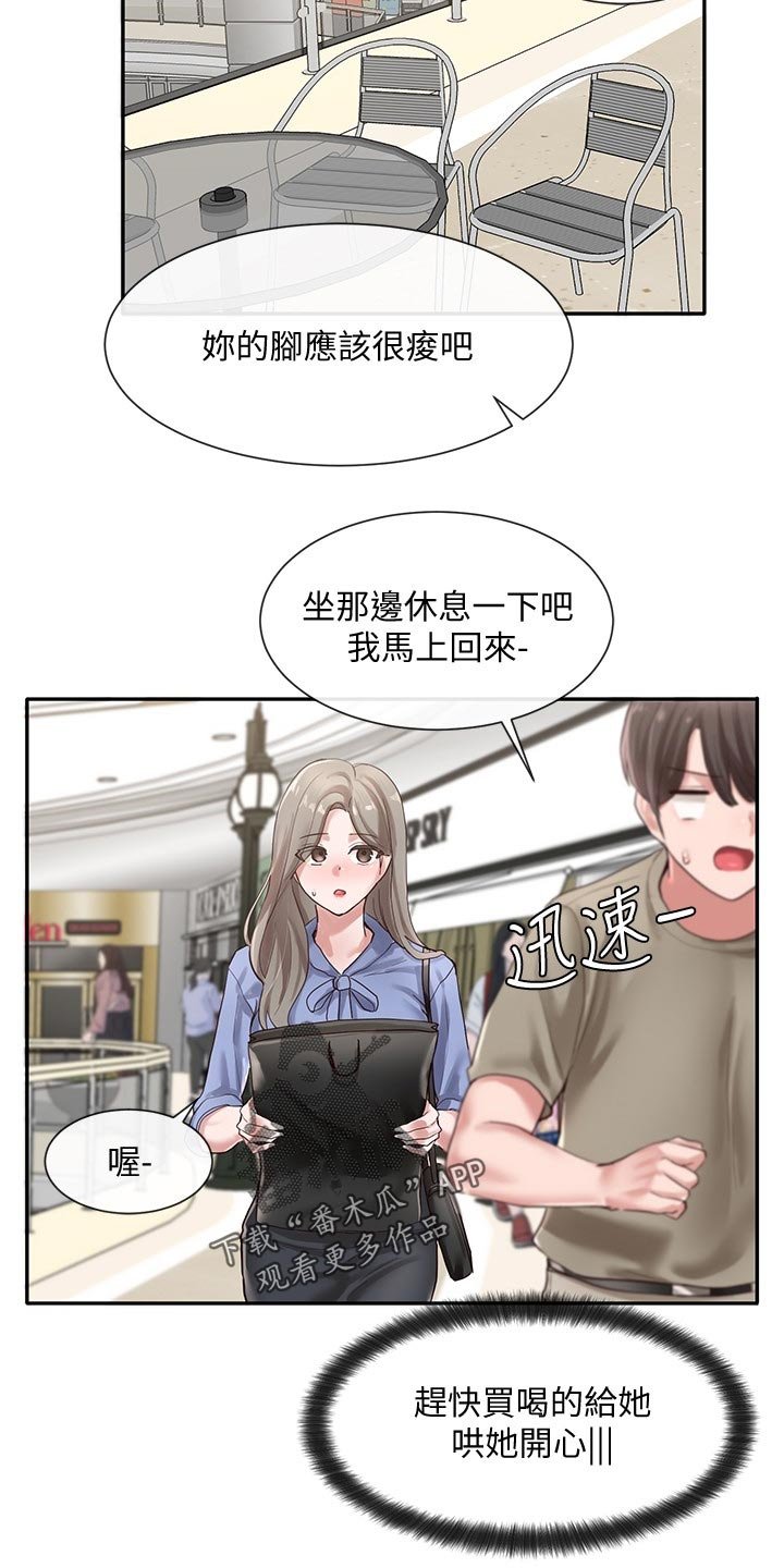 第60章：礼物