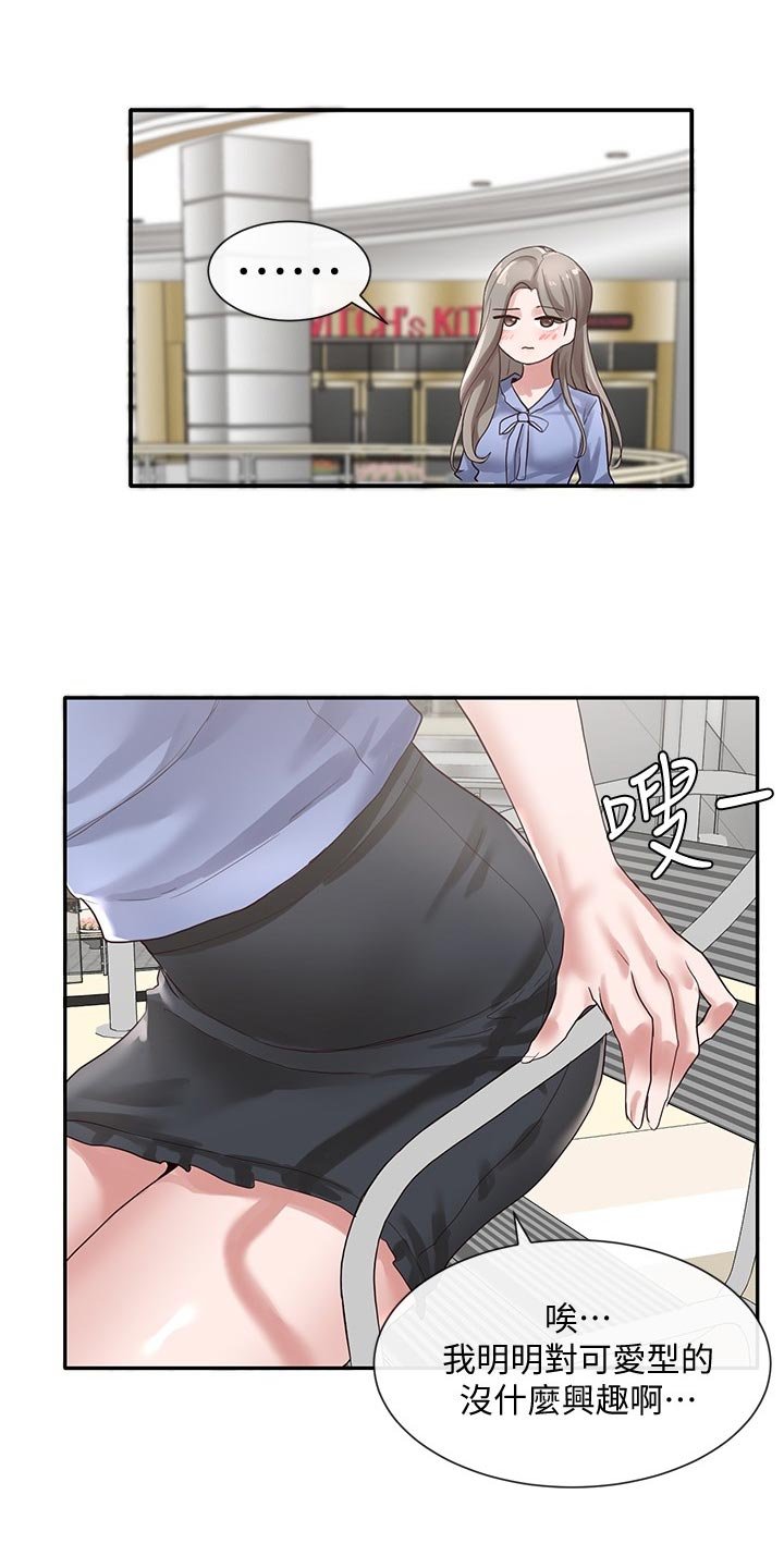 第60章：礼物