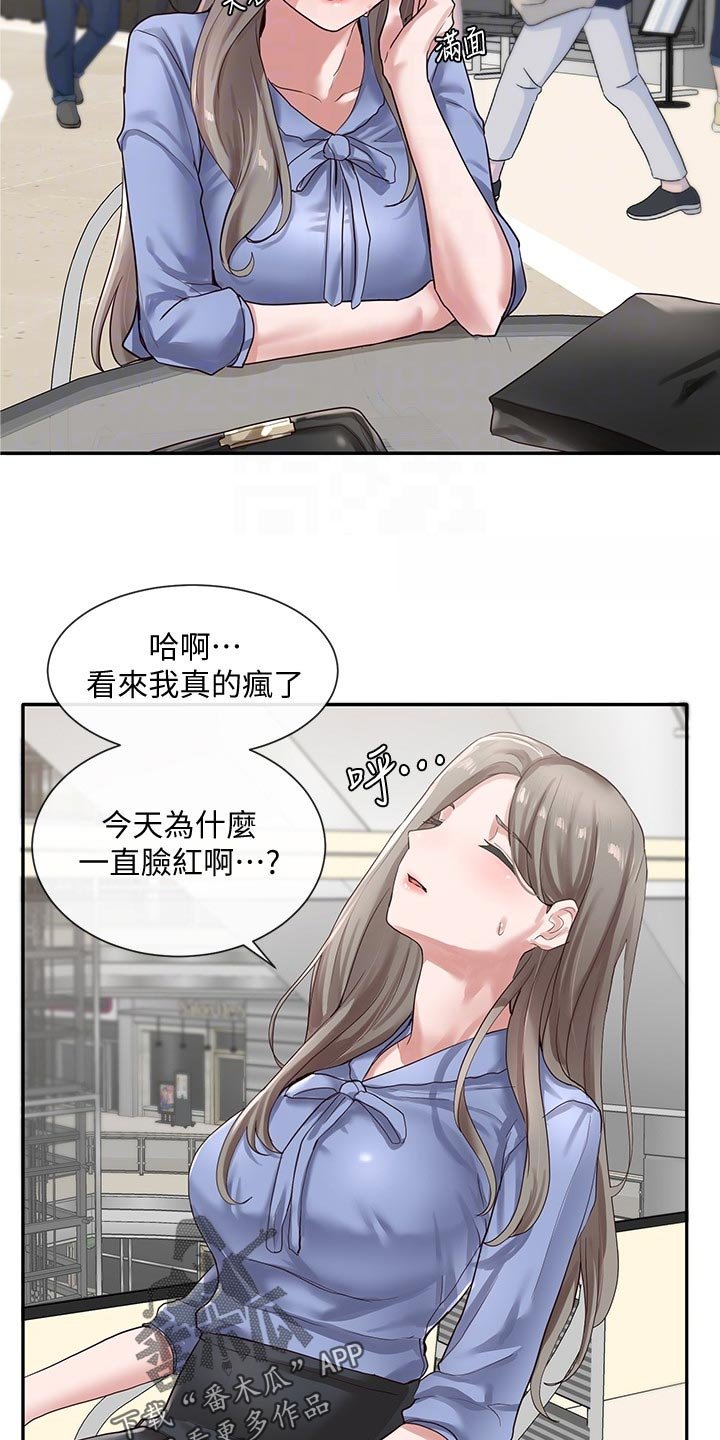 第60章：礼物