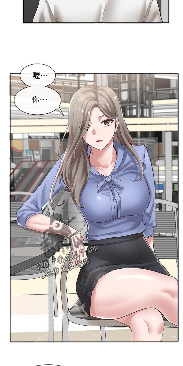 第60章：礼物