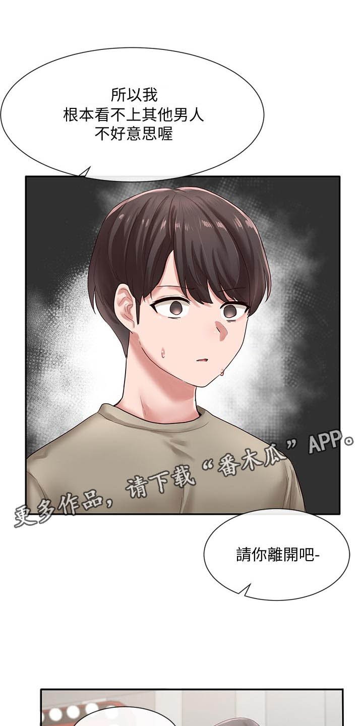 第60章：礼物