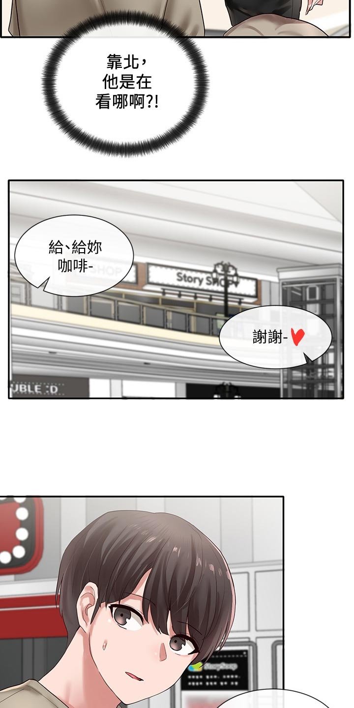 第60章：礼物