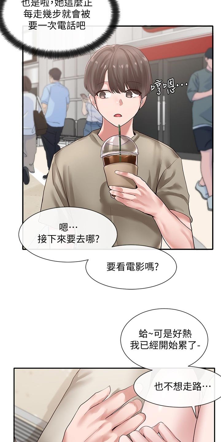 第60章：礼物