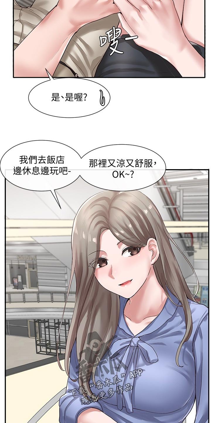 第60章：礼物