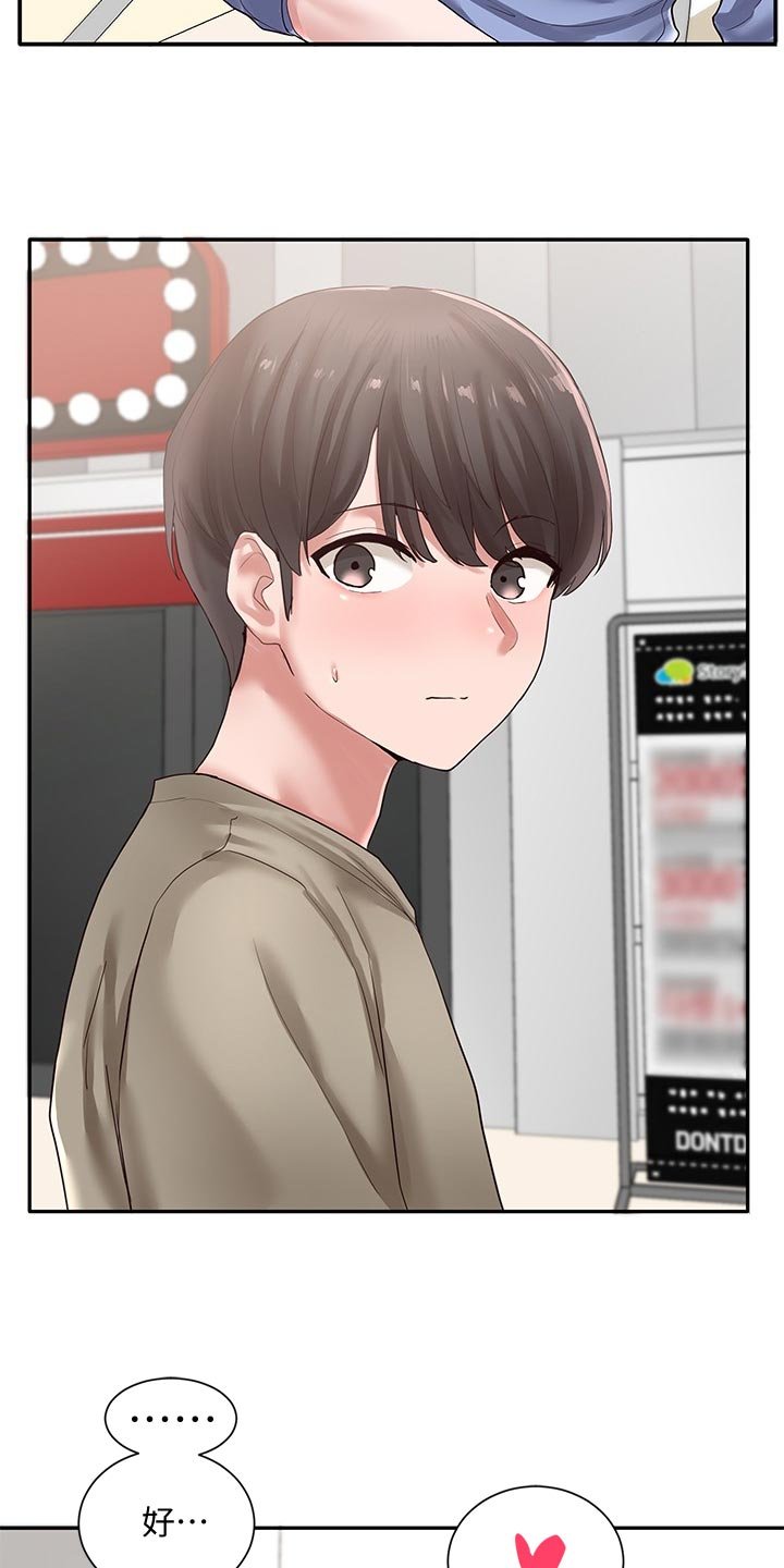 第60章：礼物