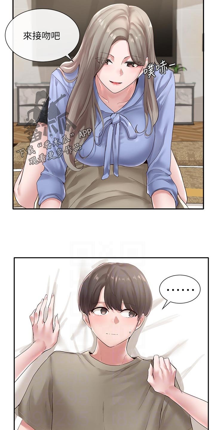 第61章：豪华