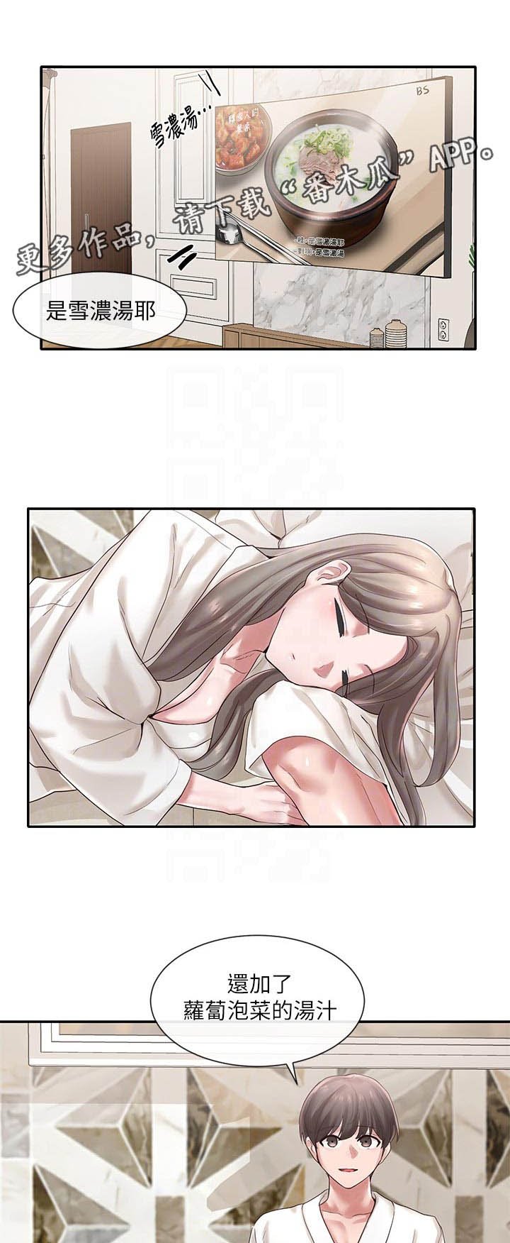 第61章：豪华