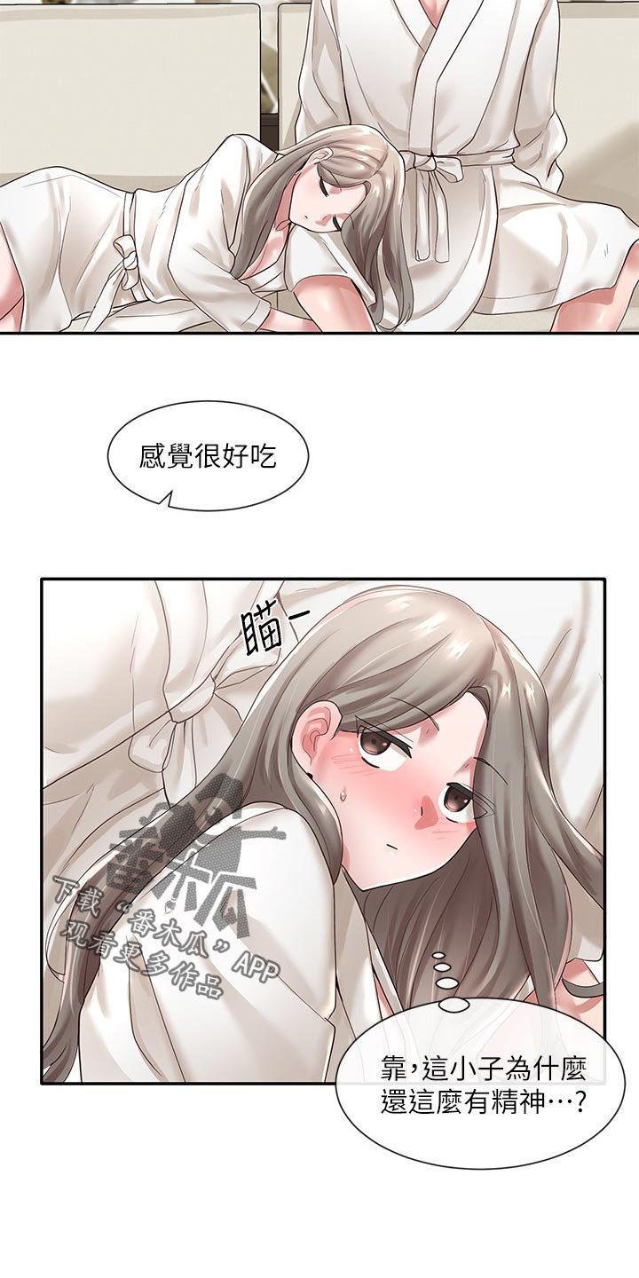 第61章：豪华