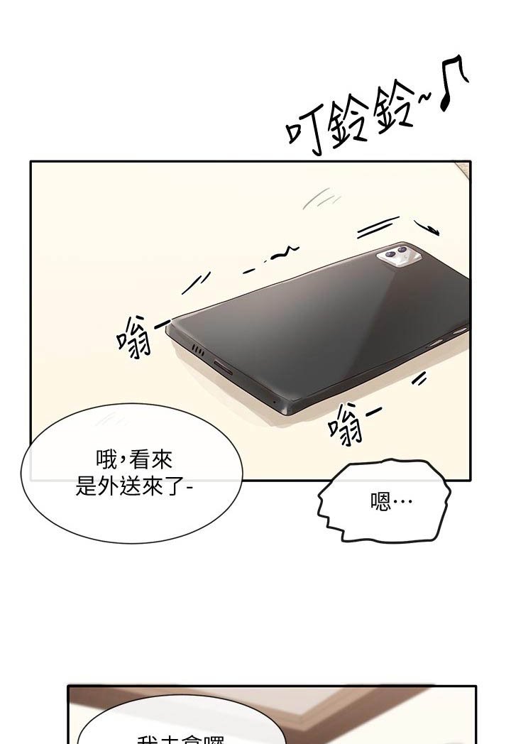 第61章：豪华