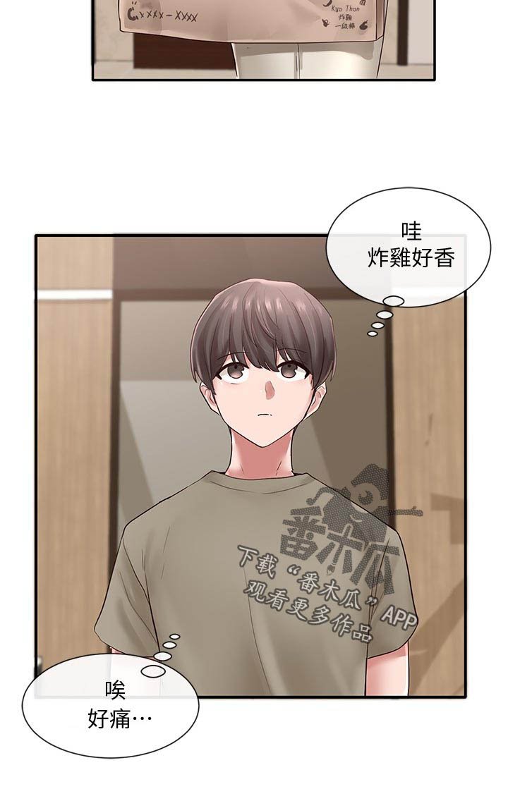 第61章：豪华