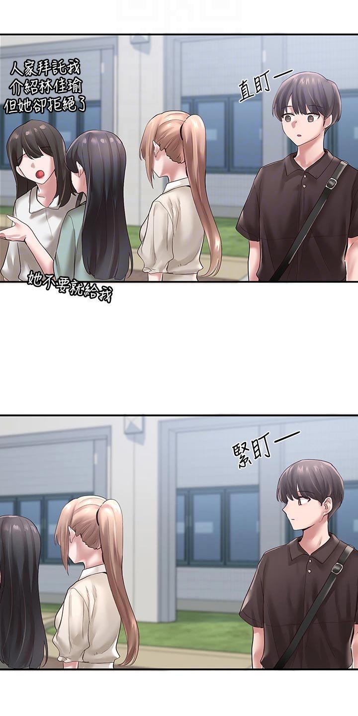 第63章：半死不活