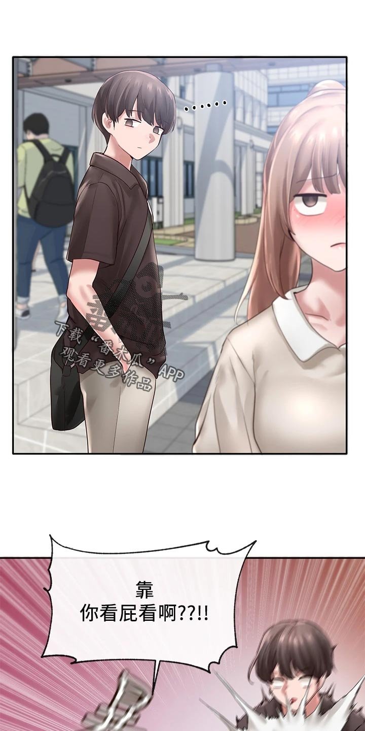 第63章：半死不活