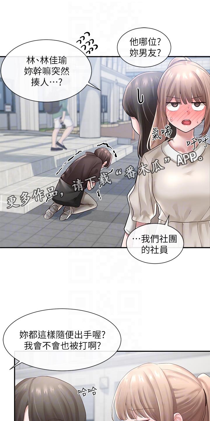 第63章：半死不活