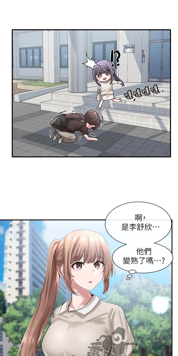第63章：半死不活
