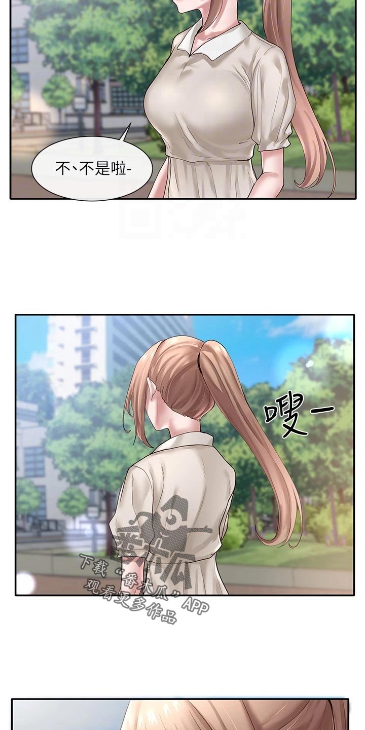 第63章：半死不活