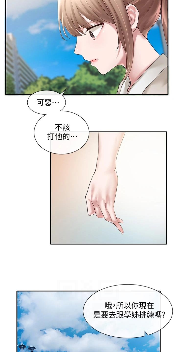 第63章：半死不活