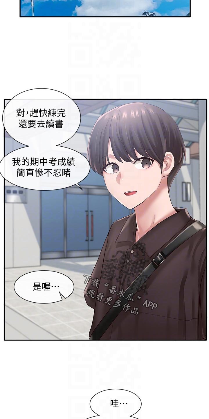 第63章：半死不活