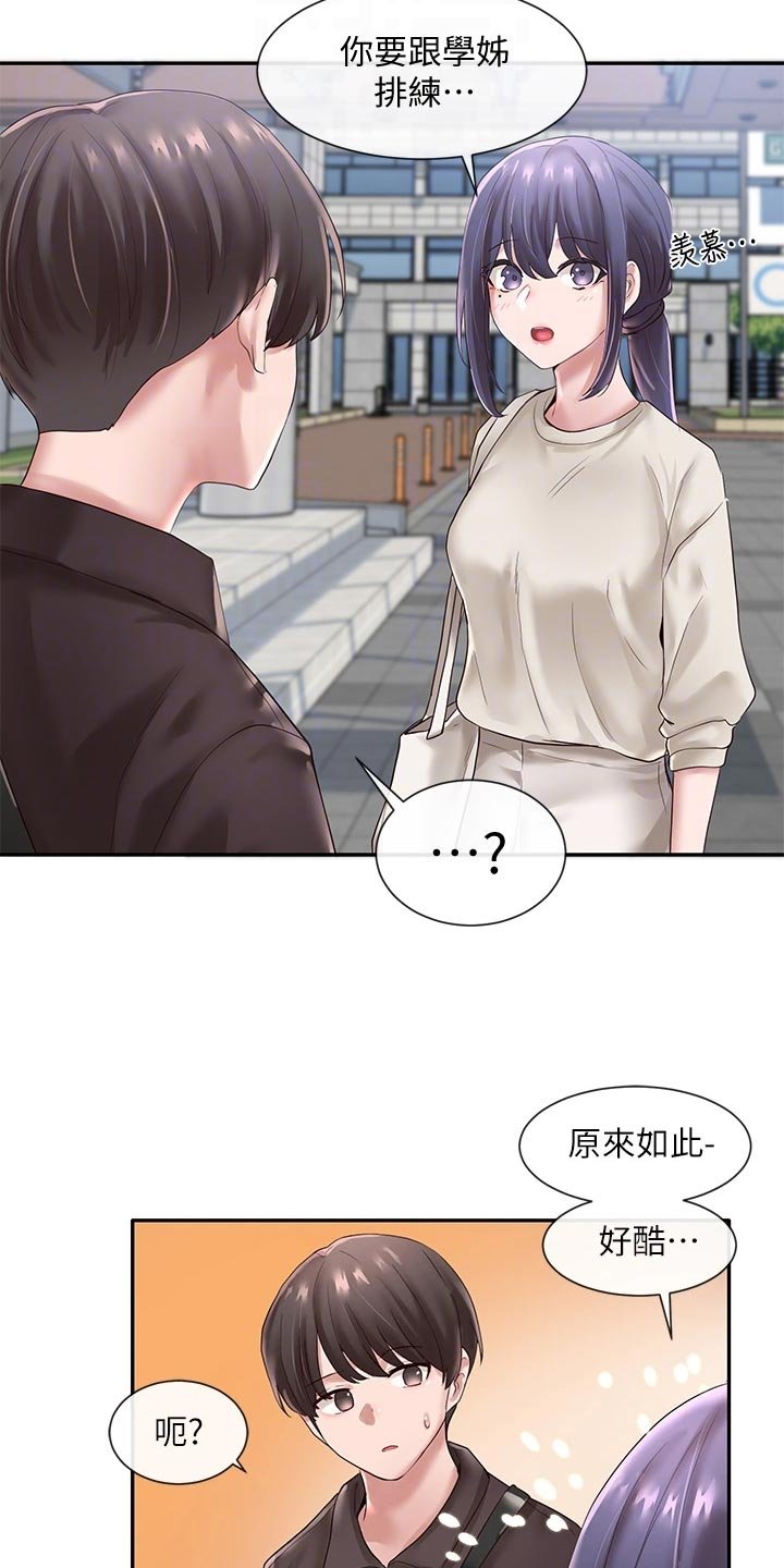 第63章：半死不活