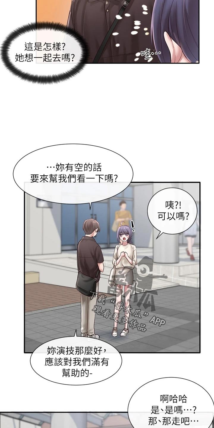 第63章：半死不活