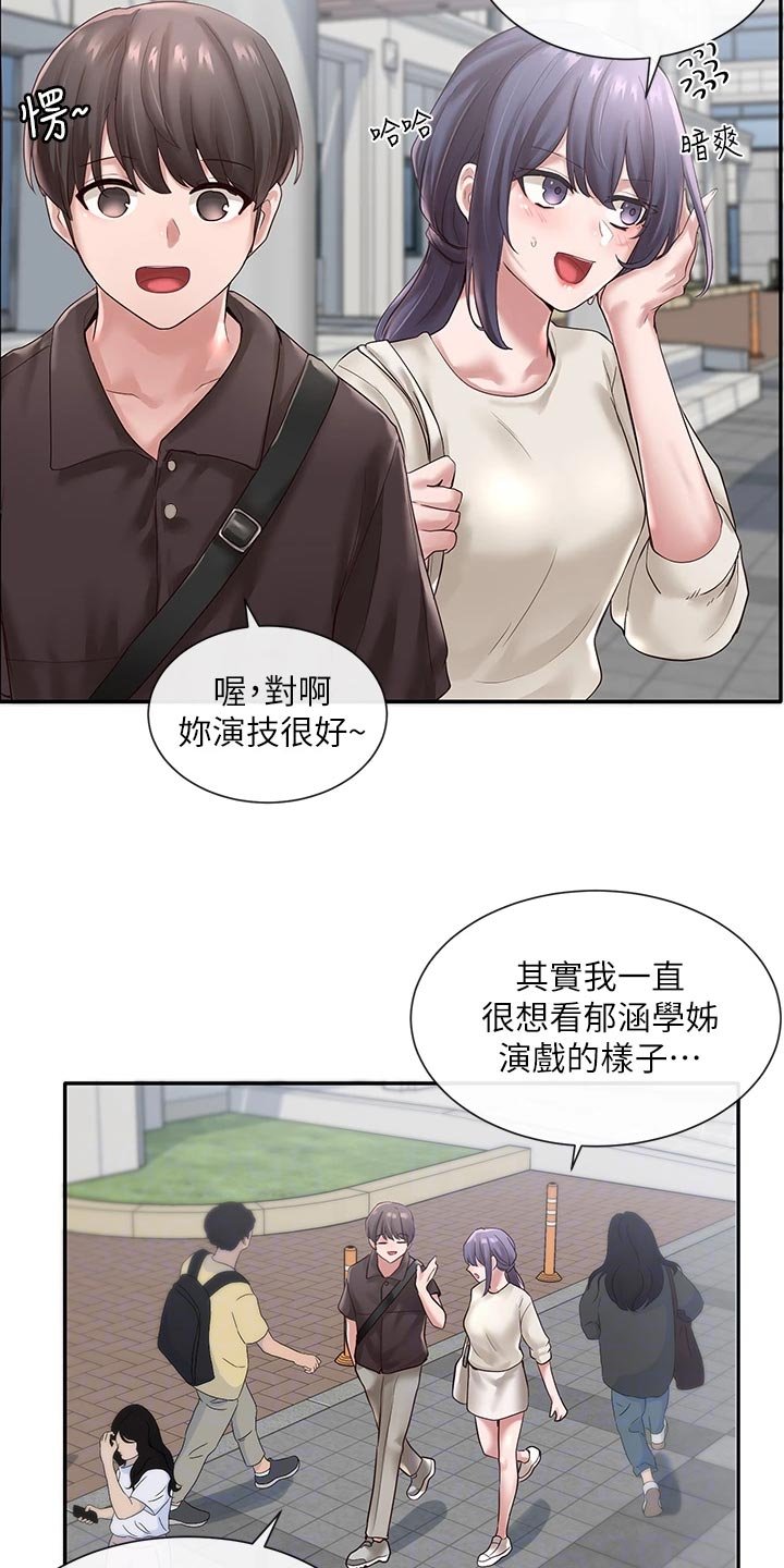 第63章：半死不活
