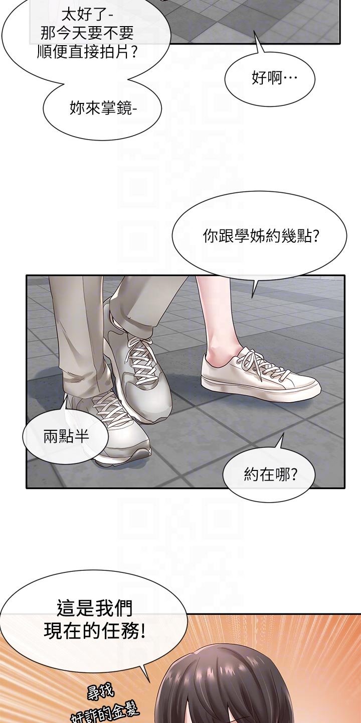 第63章：半死不活