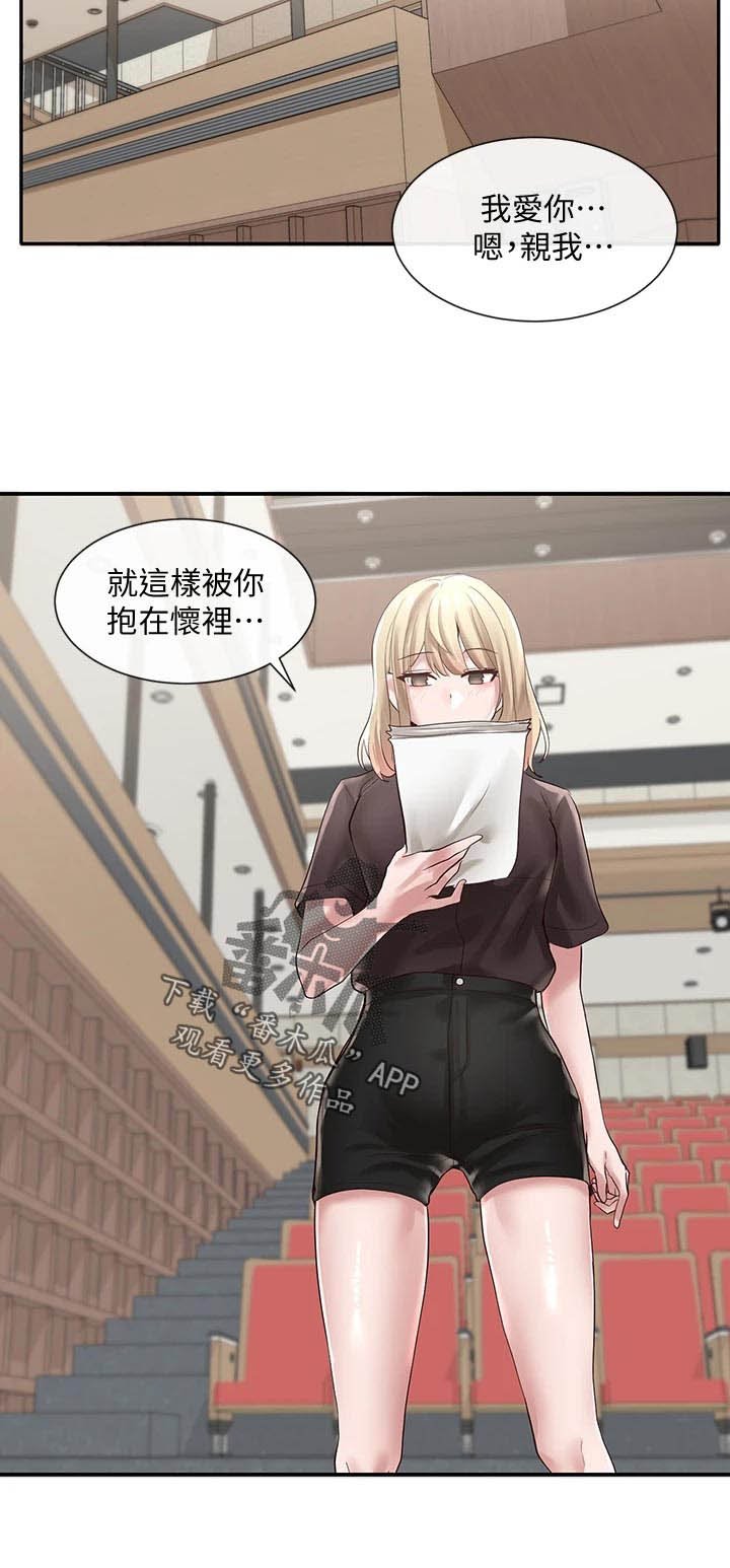 第65章：添加压力