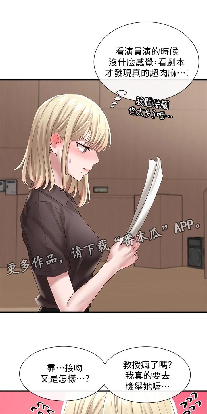 第65章：添加压力