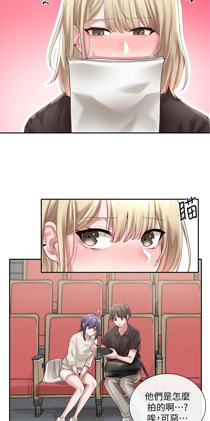 第65章：添加压力