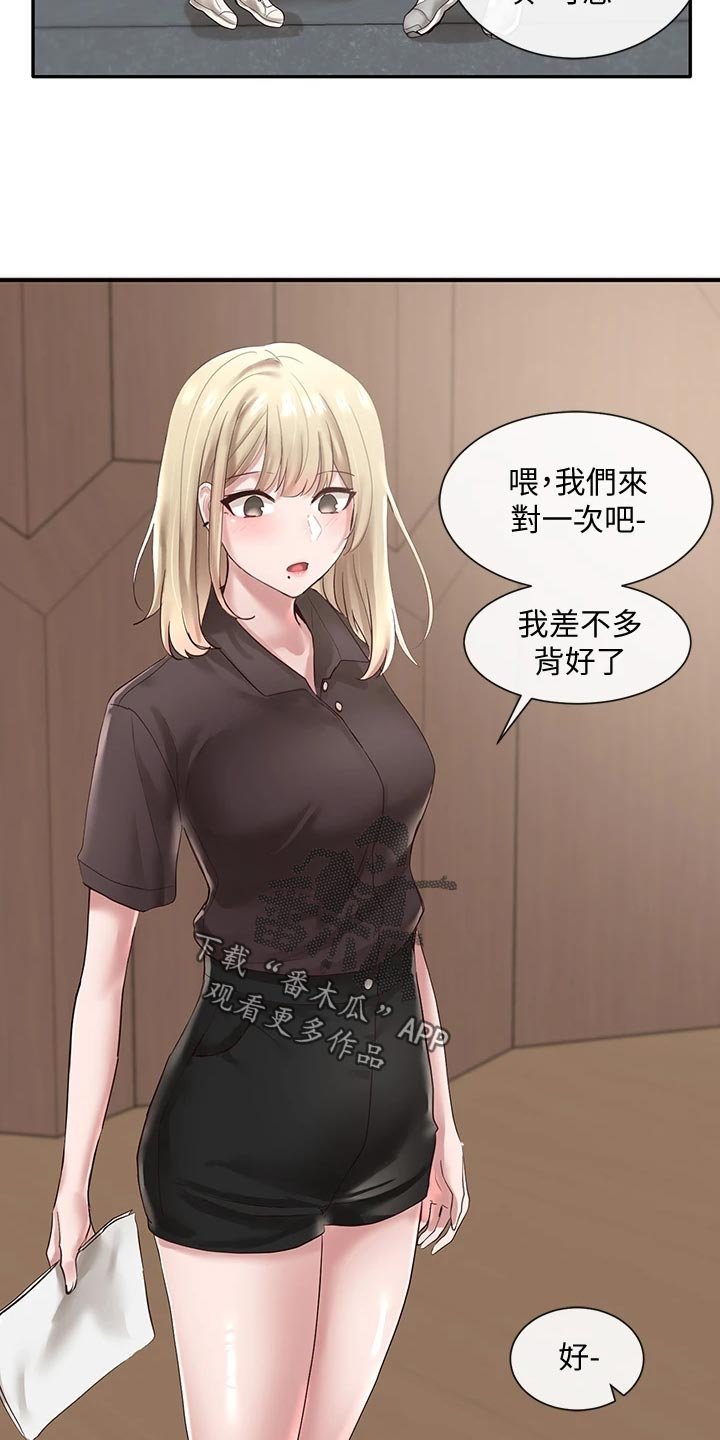 第65章：添加压力