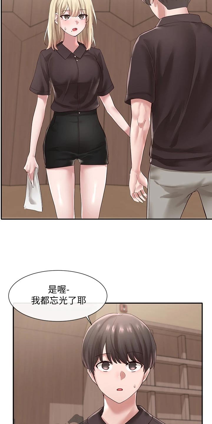 第65章：添加压力