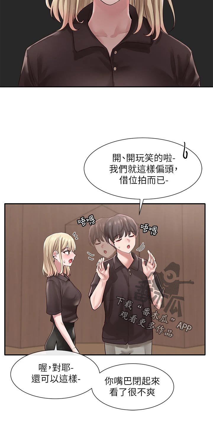 第65章：添加压力