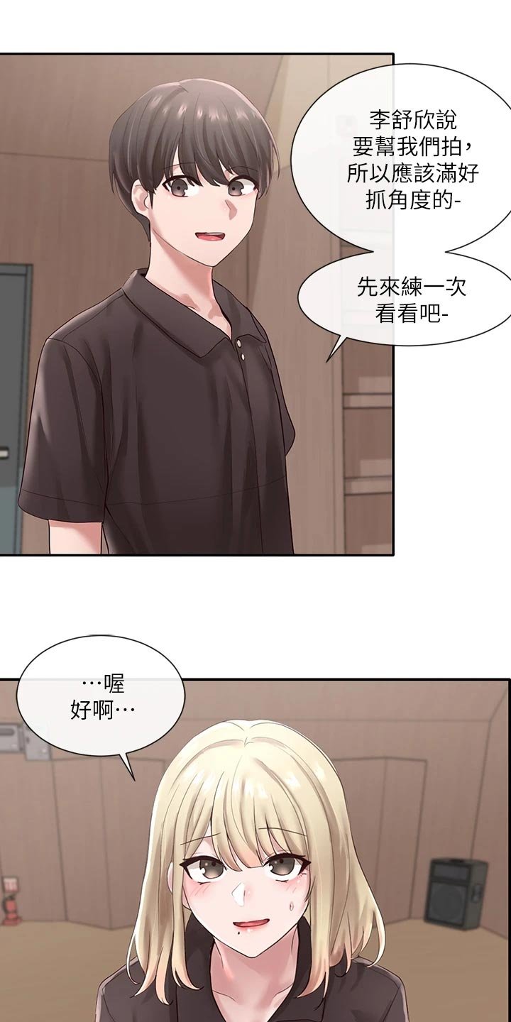 第65章：添加压力