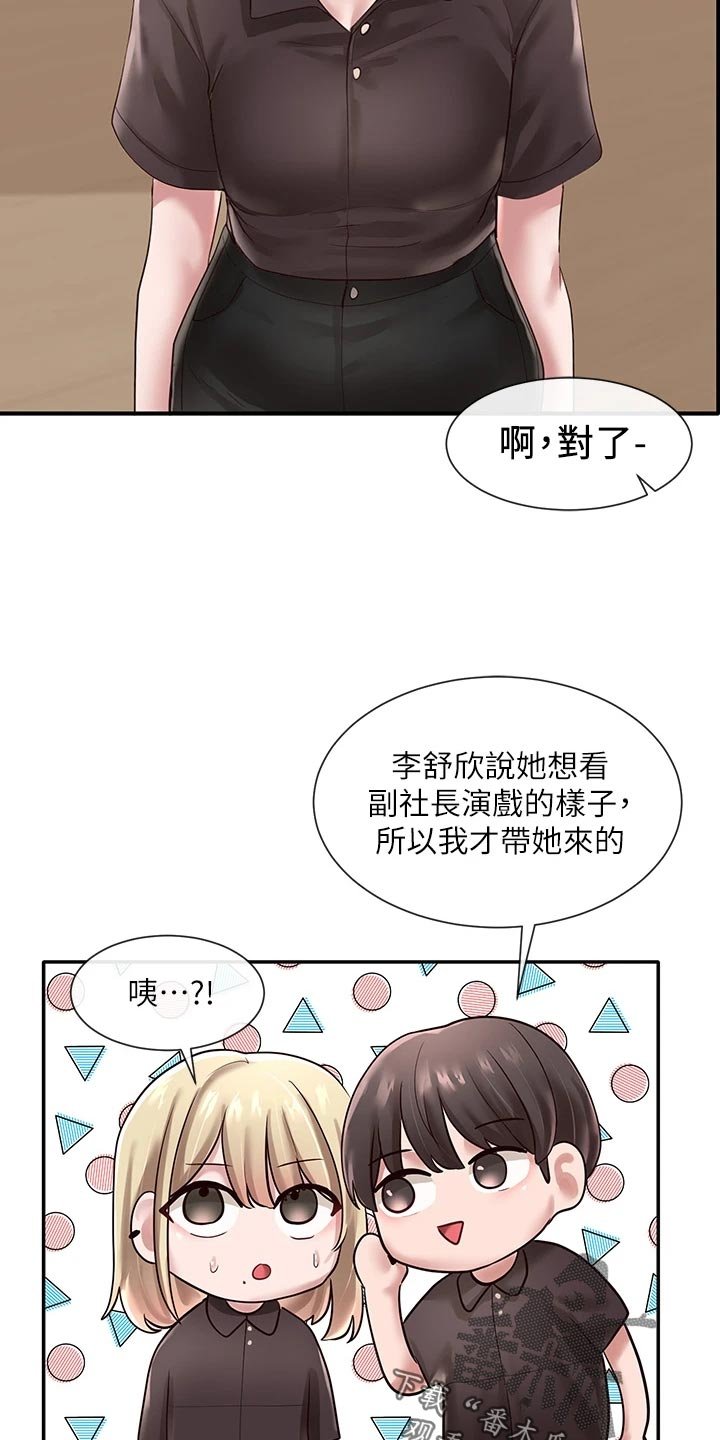 第65章：添加压力