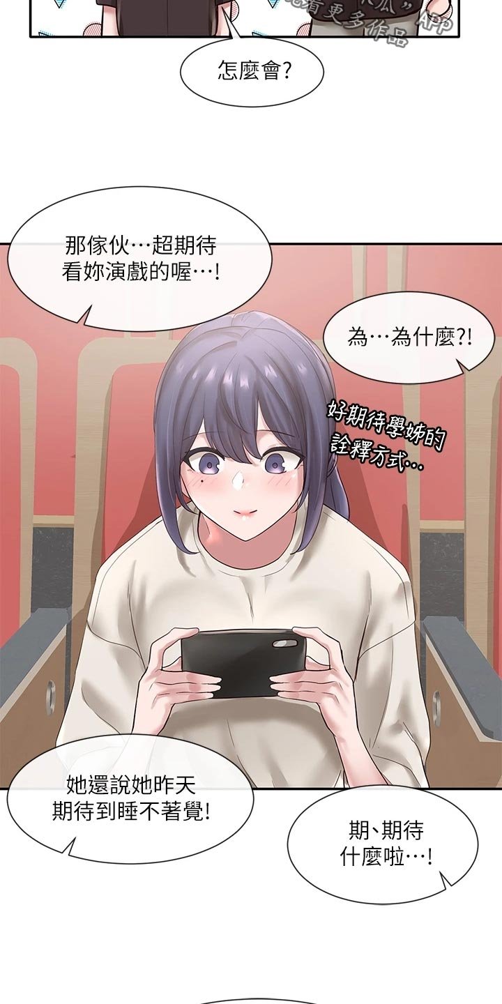 第65章：添加压力