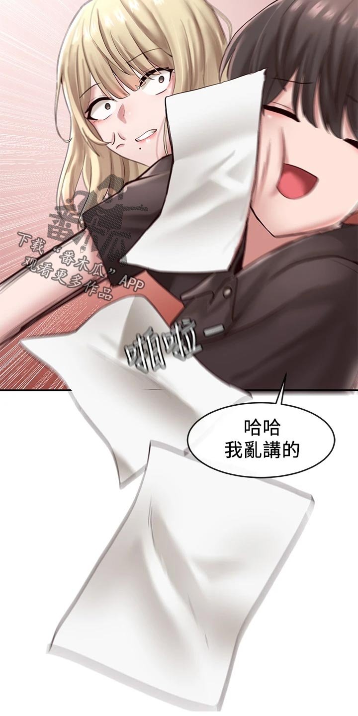 第65章：添加压力