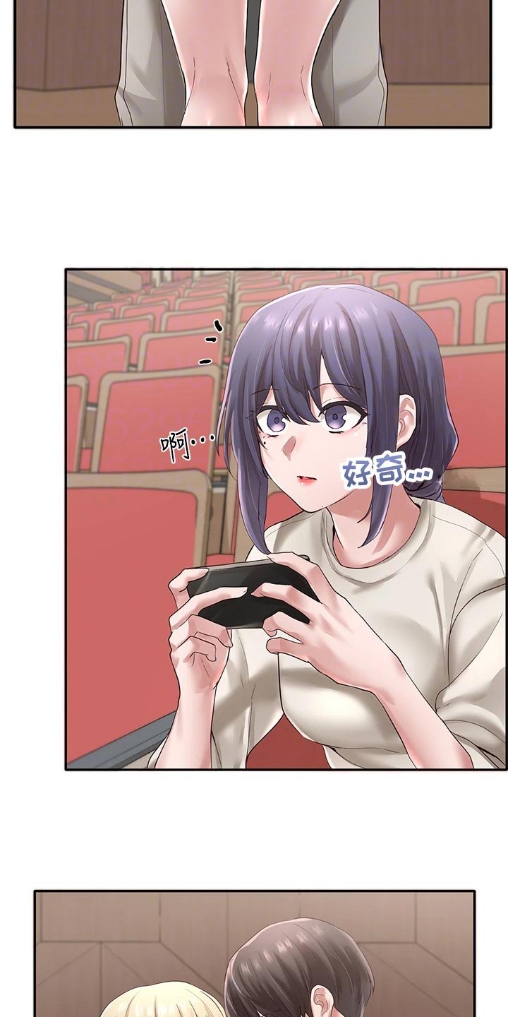 第66章：气势汹汹