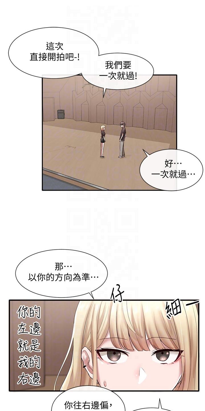 第66章：气势汹汹
