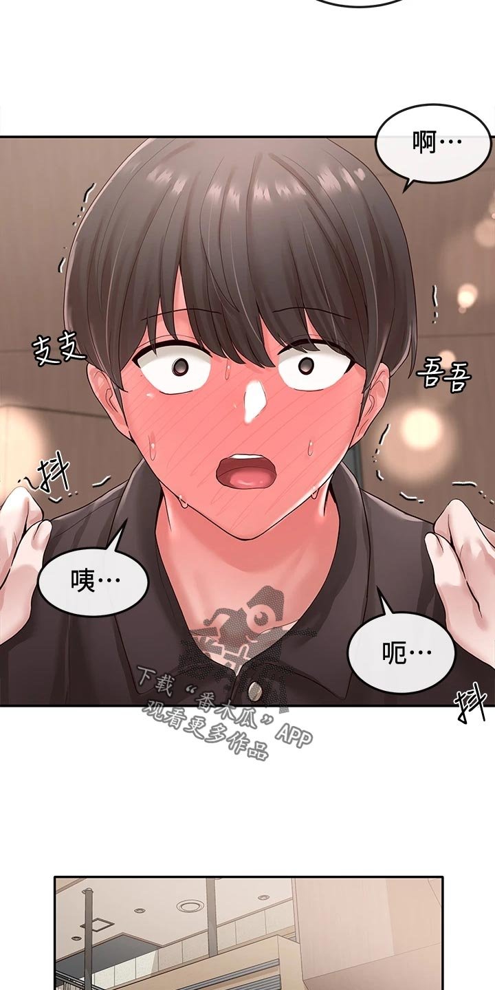 第67章：假戏真做