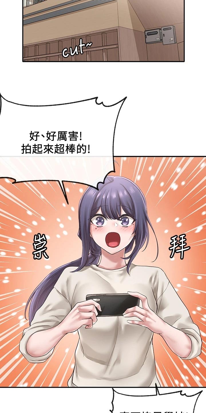 第67章：假戏真做