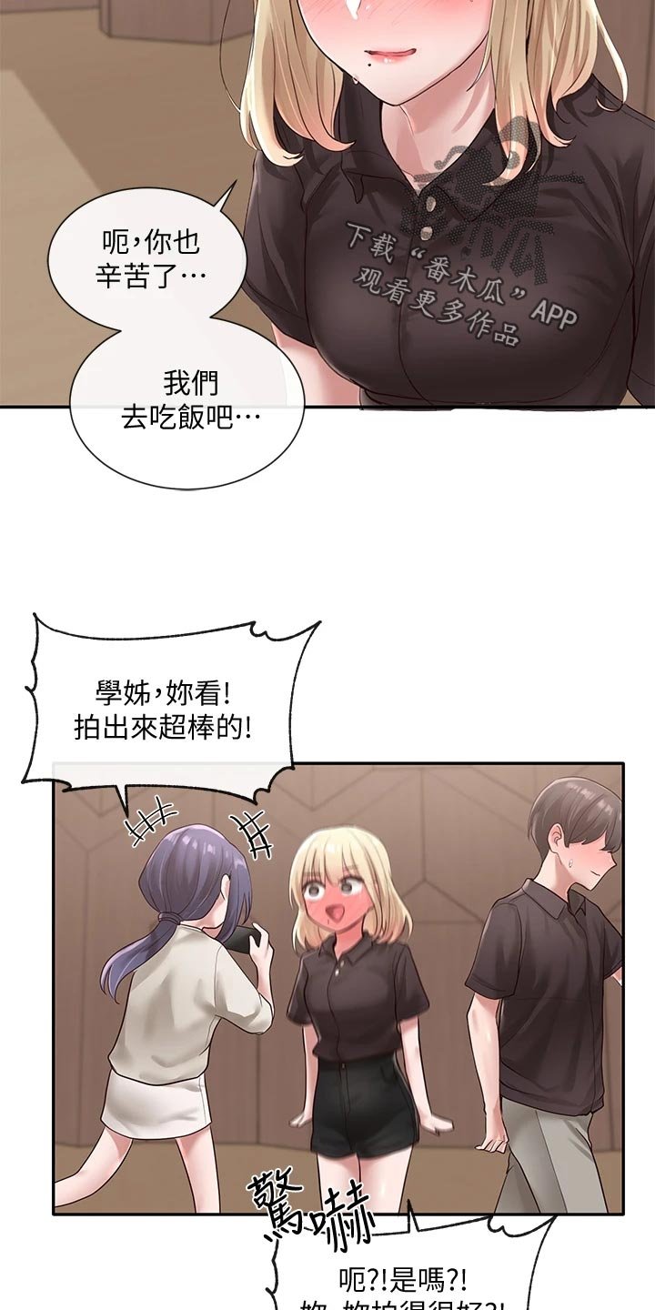 第67章：假戏真做