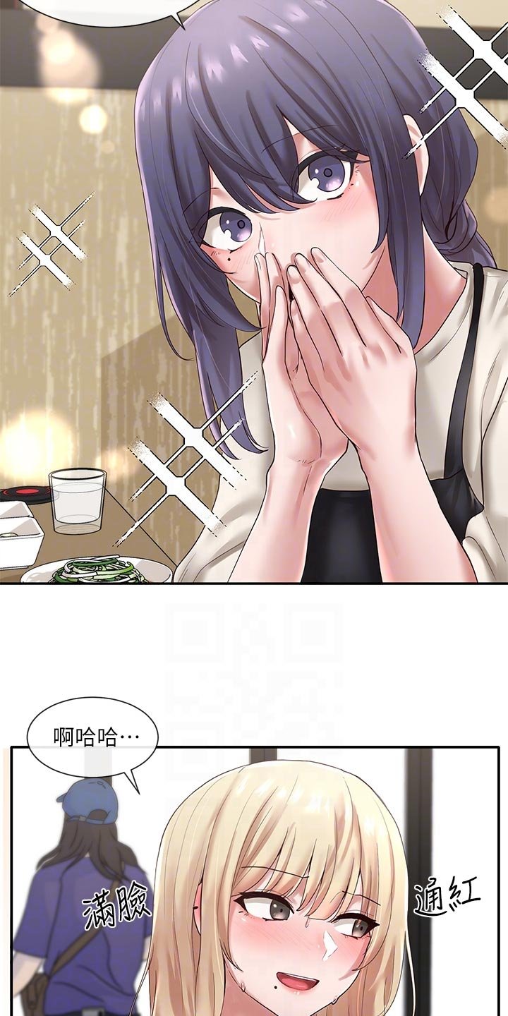 第68章：尴尬的回程