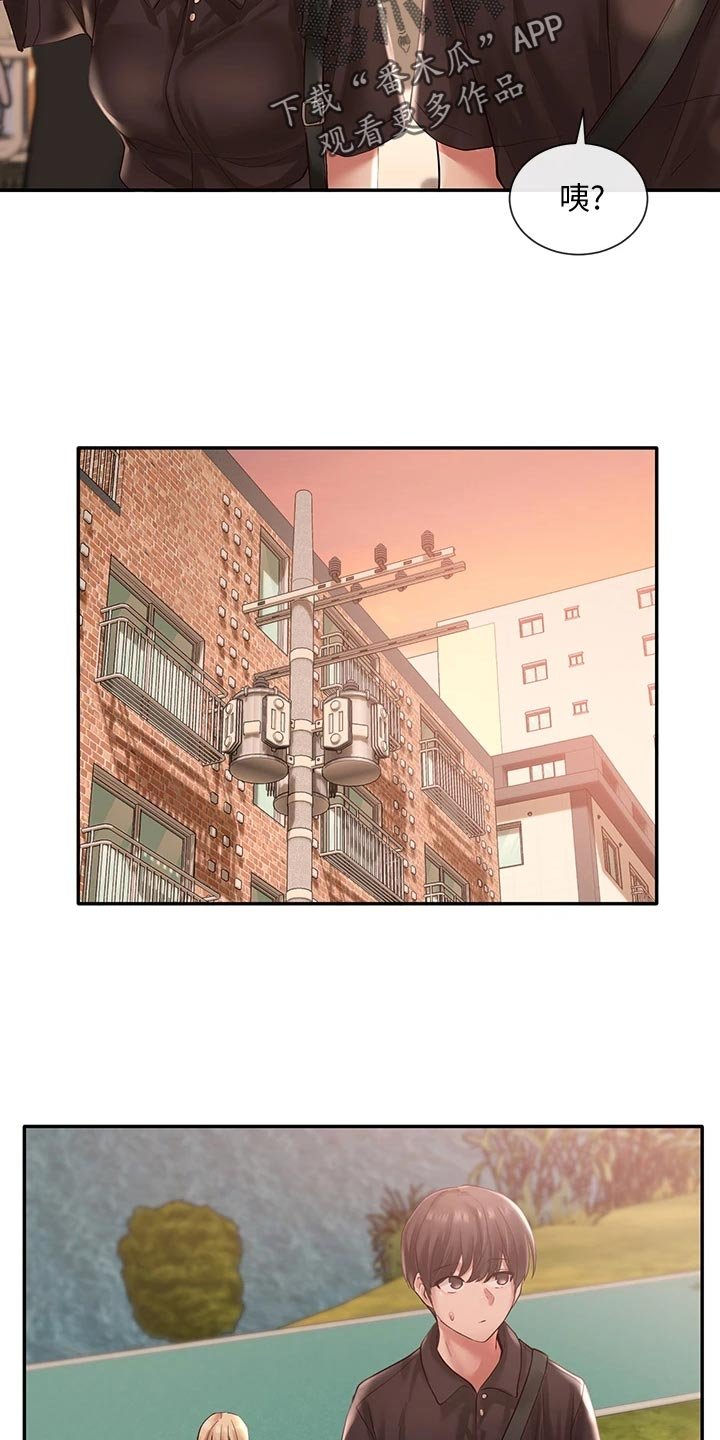 第68章：尴尬的回程
