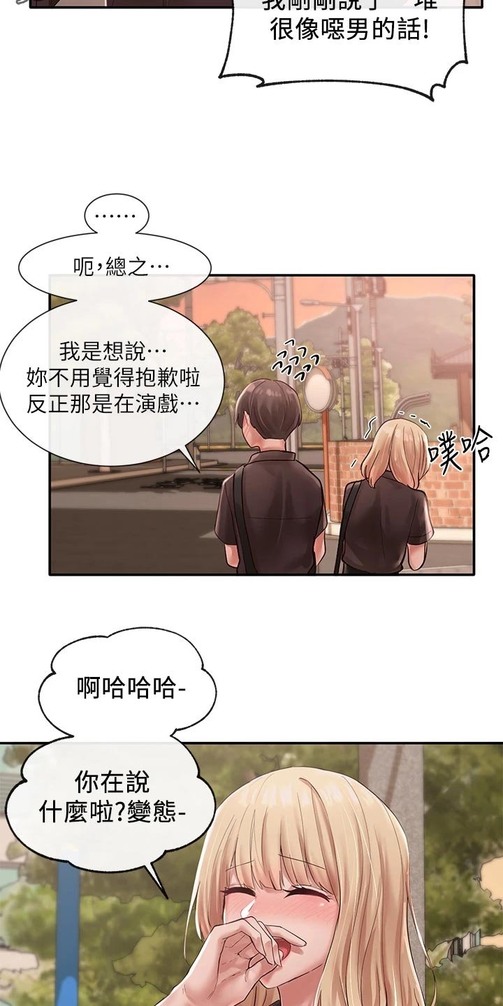 第69章：解释